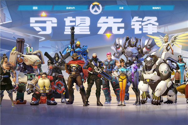 本赛季的冲 本赛季的冲