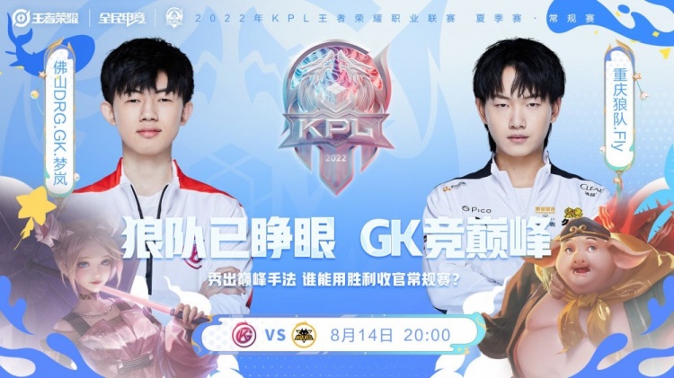 色出行的典 色出行的典