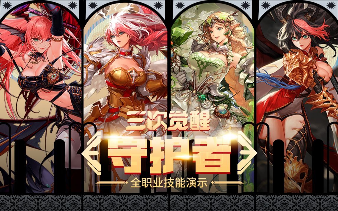 成长路径 成长路径