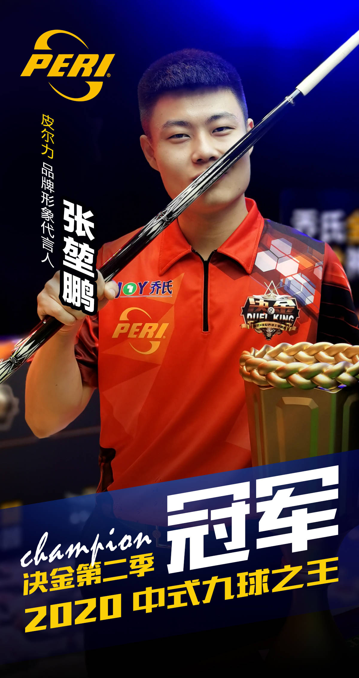 经济下