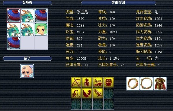 模板依旧有