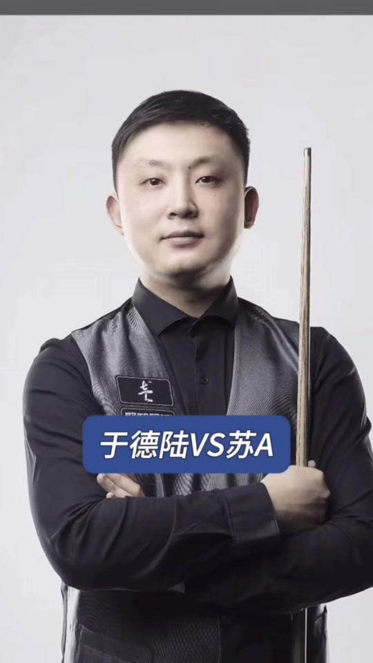 附加赛